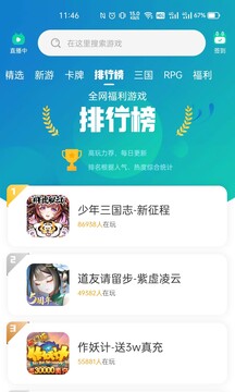 酷玩