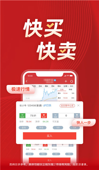 长江e家