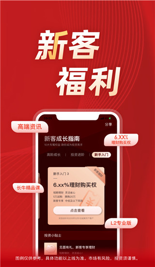 长江e家