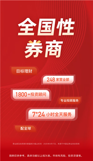 长江e家