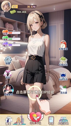 我的女友刚满十八岁