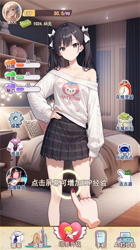 我的女友刚满十八岁