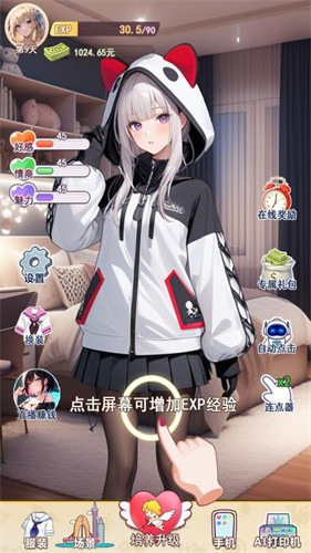 我的女友刚满十八岁