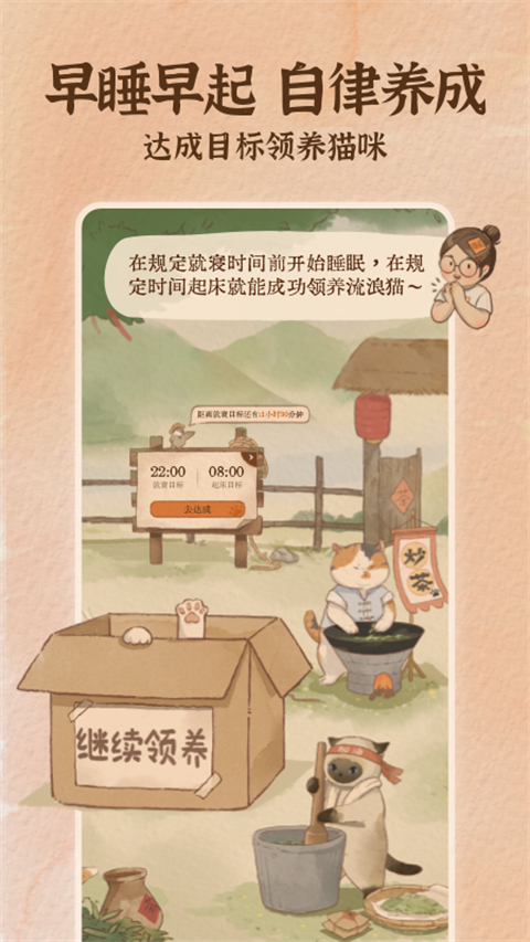 软眠眠