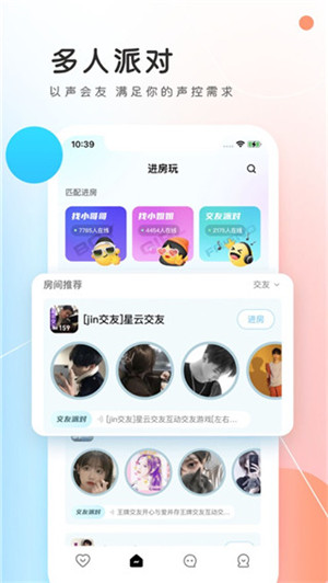 PP约玩