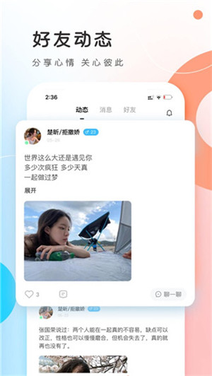 PP约玩