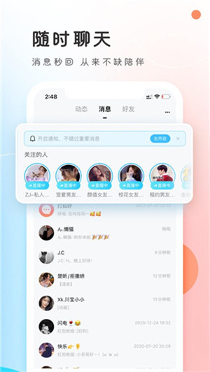 PP约玩