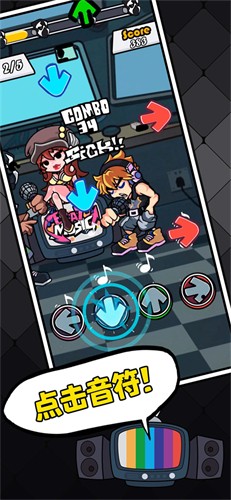节奏对战全模组Fight