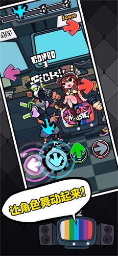 节奏对战全模组Fight