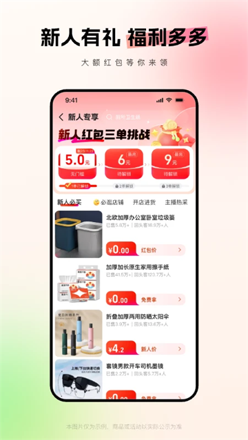 蜻蜓fm收音机广播电台