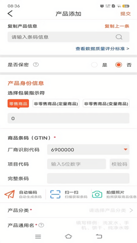 中国编码