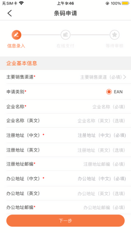 中国编码