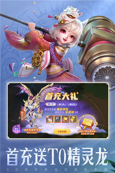 云上城之歌