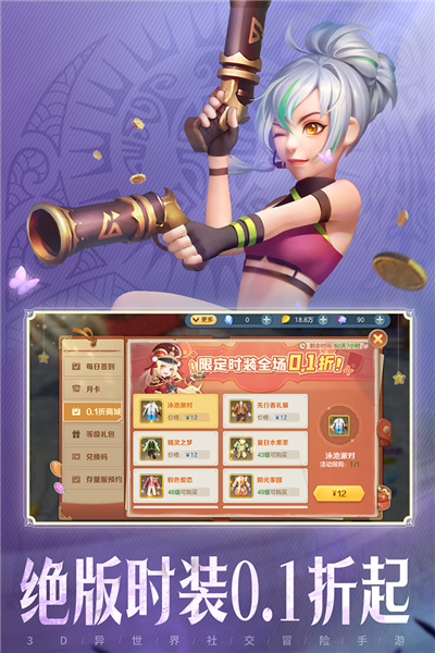 云上城之歌