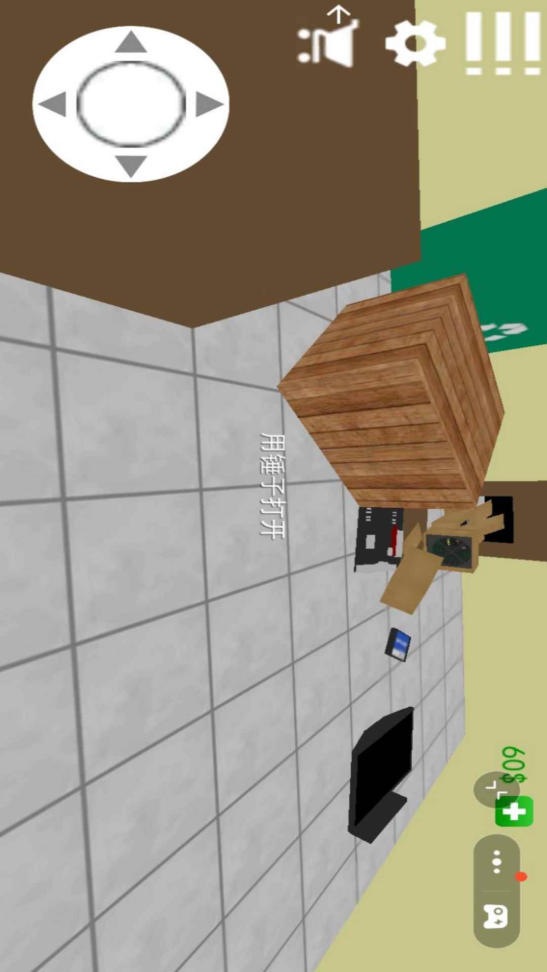 电脑模拟器