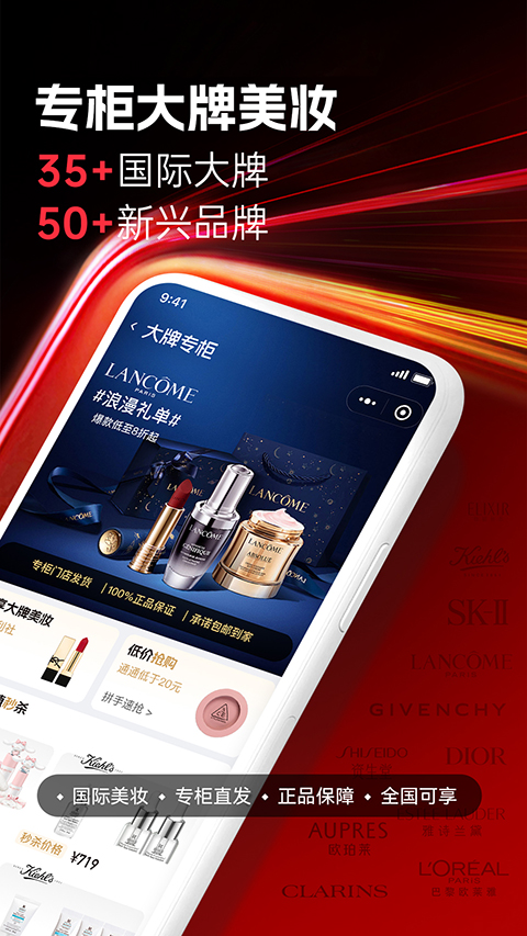 大商天狗2026最新版