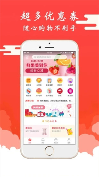 美嘛app最新版