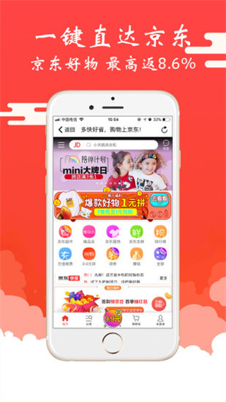 美嘛app最新版