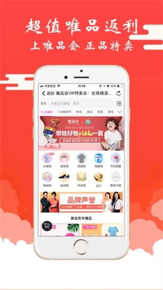 美嘛app最新版
