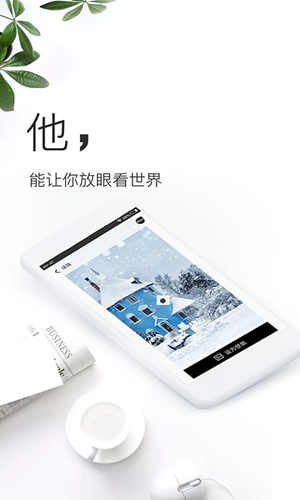 壁纸神器app最新版