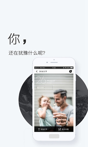 壁纸神器app最新版