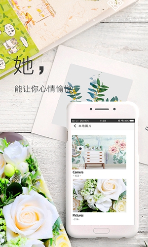 壁纸神器app最新版