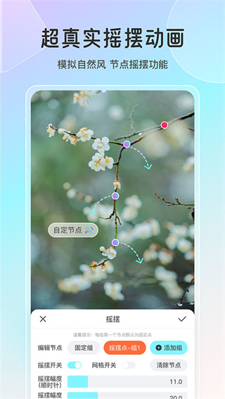 魔兔修图2026最新版