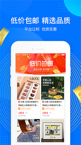 够花app