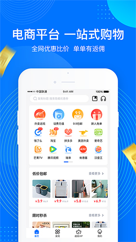 够花app