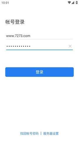 湘易办政务版app