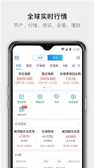 广发易淘金