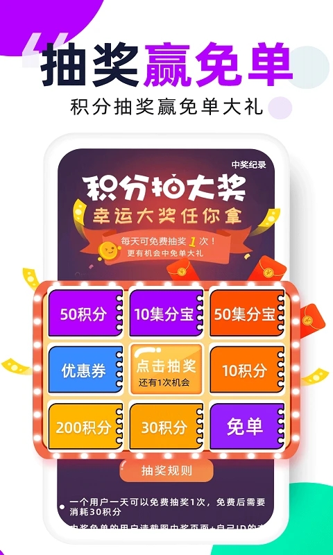 芝麻鲸选app手机版