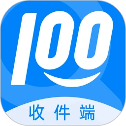 快递100收件端