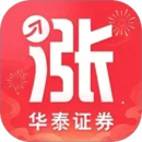 涨乐财富通华泰证券手机版