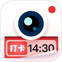 水印拍照2026最新版