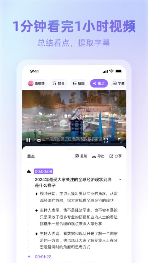 360AI浏览器