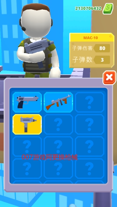 地狱直升机
