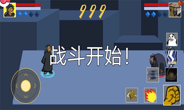 像素火影次世代四尾鸣人
