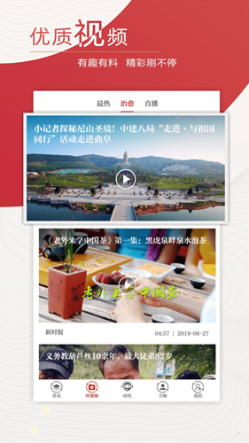 新黄河