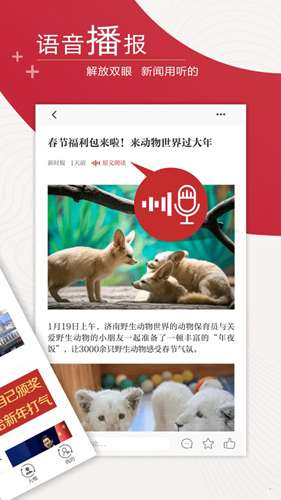 新黄河