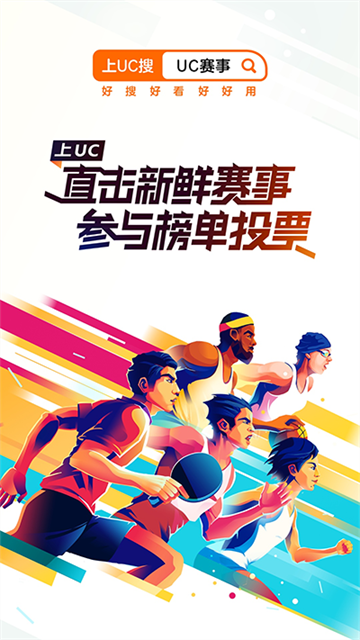 uc网盘