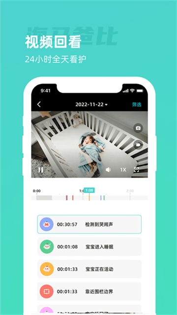海马爸比摄像头