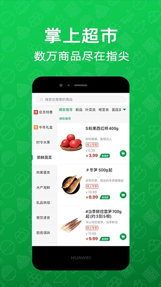 三江购物