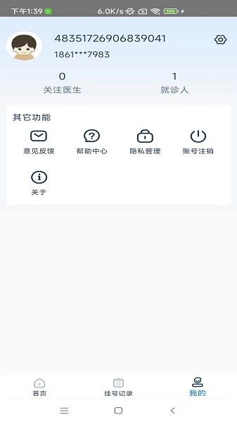 雄安宣武医院