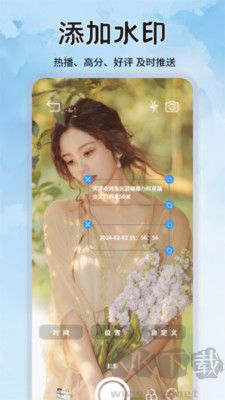水印拍照2026最新版