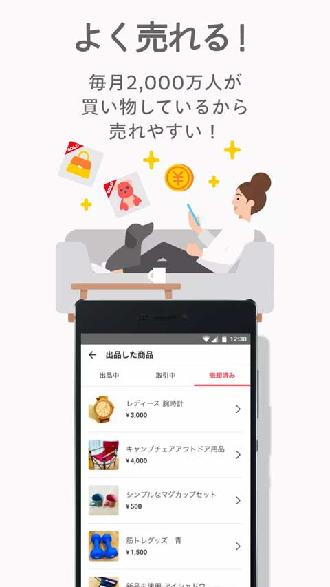日本煤炉app中文版