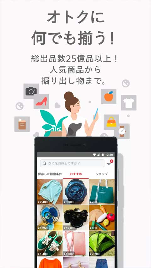 日本煤炉app中文版