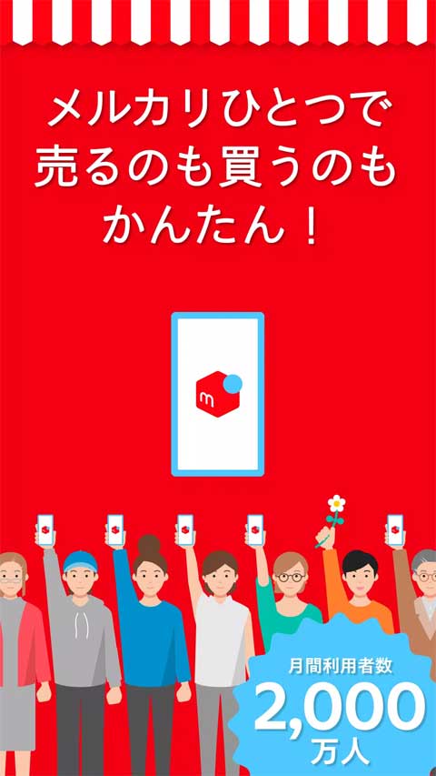日本煤炉app中文版