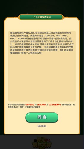 指间解压大师