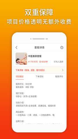 点到app安卓最新版
